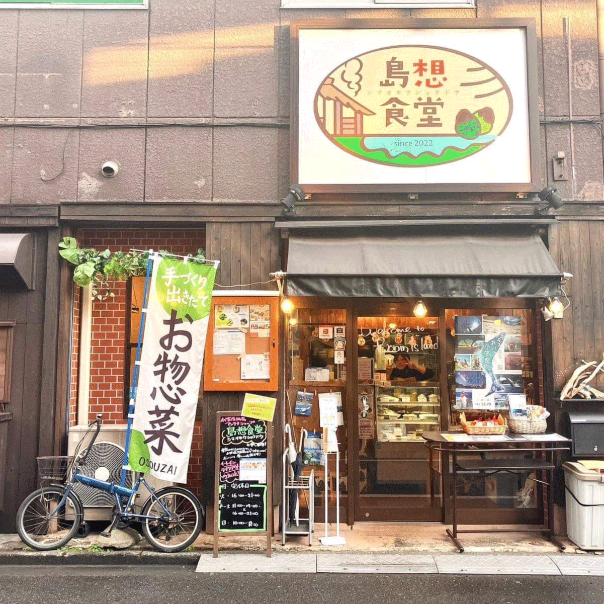 店の外観の写真